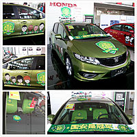 JADE属于你的\