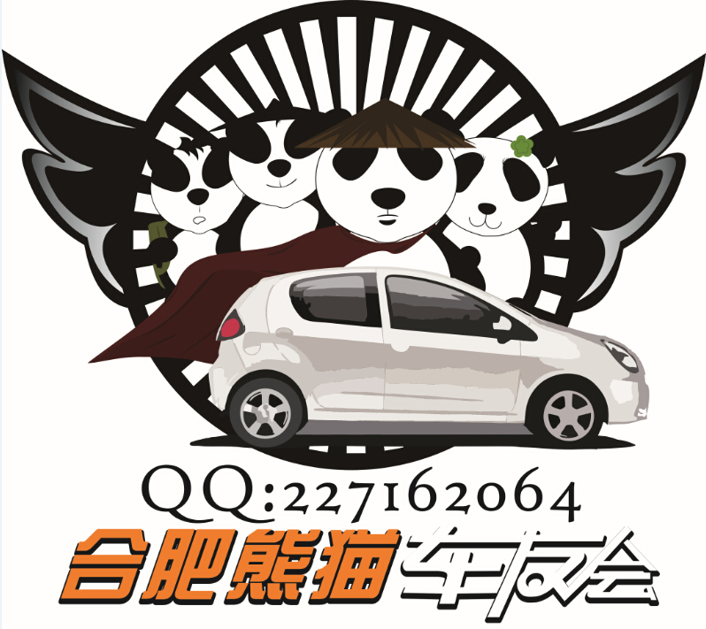 吉利熊猫C-Ncap五星安全