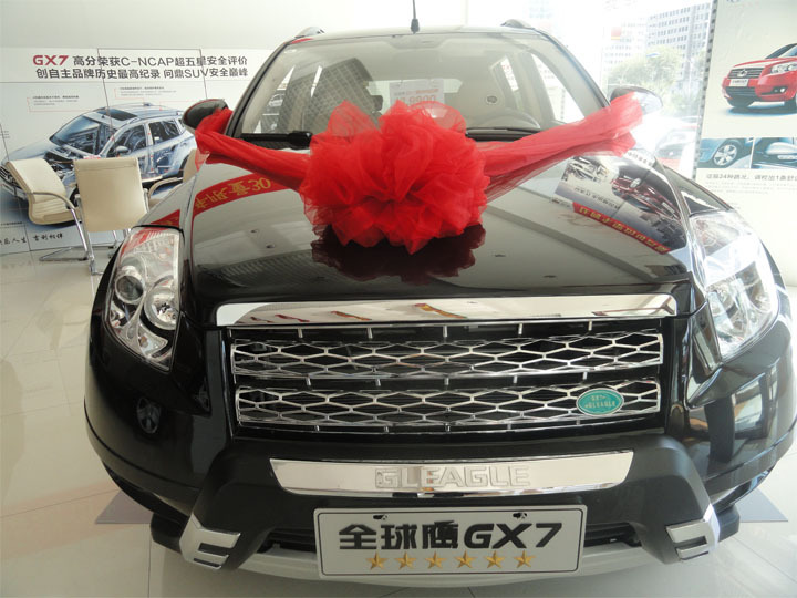SUV GX7
