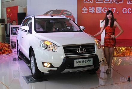 吉利全球鹰GX7获C-NCAP