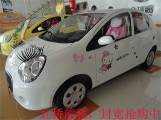 城市小灵“猫” 吉利熊猫