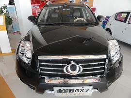 全球鹰GX7