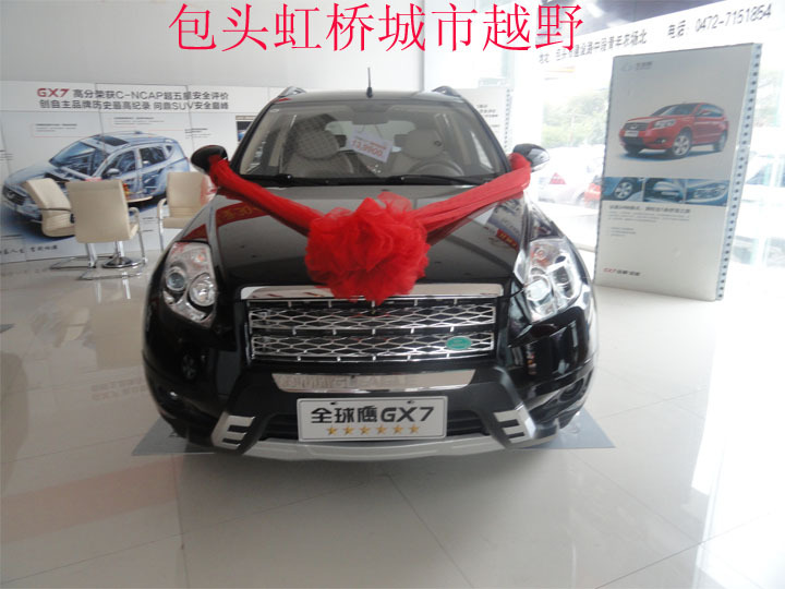 GX7