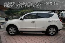 吉利全球鹰GX7获C-NCAP