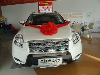 全球鹰GX7试驾