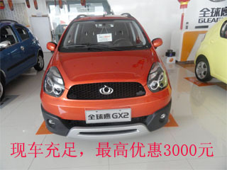 GX2