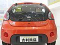 2014款全球鹰熊猫汽车团购w
