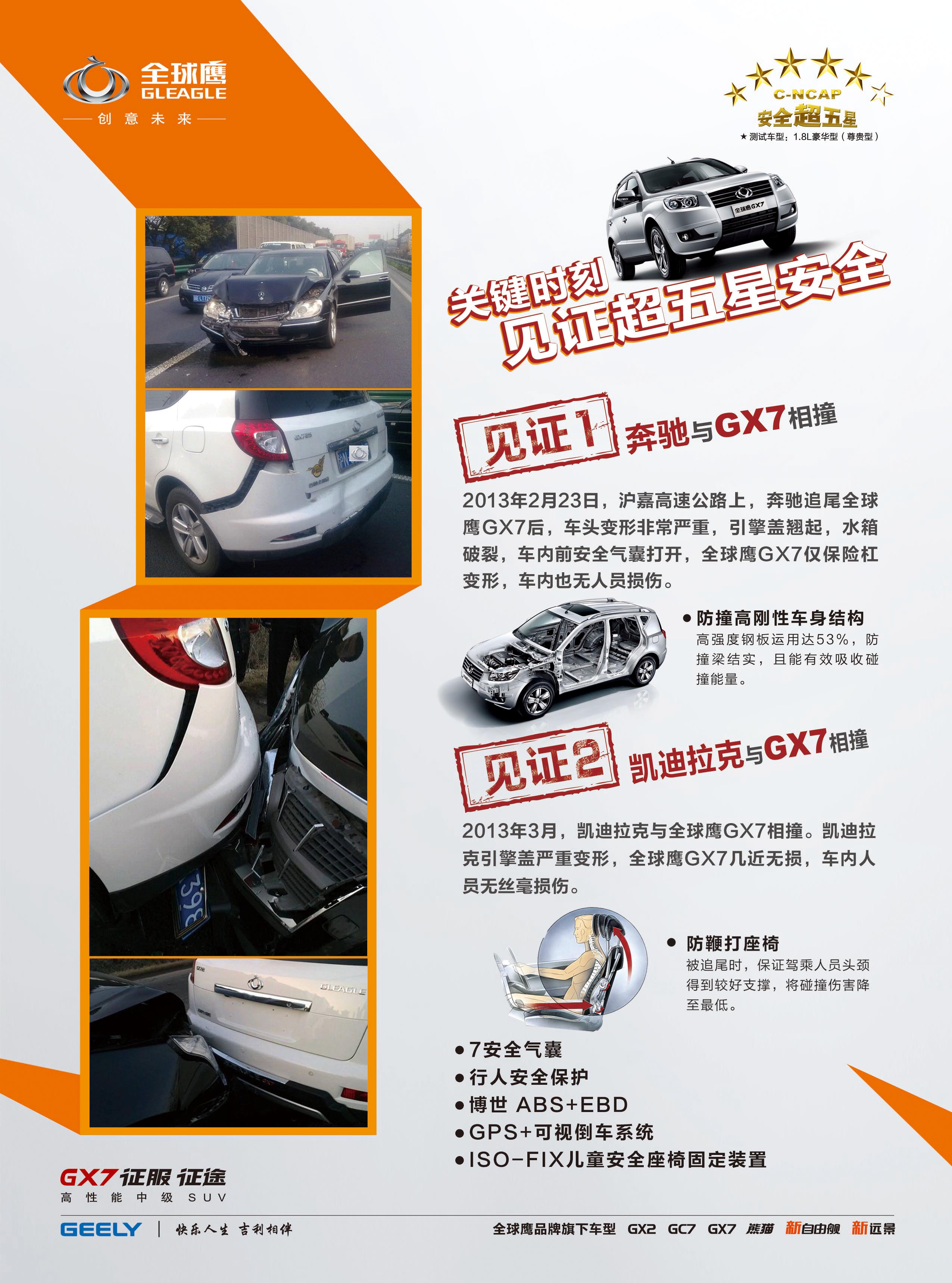 吉利视频
