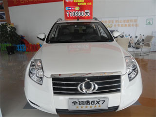 GX7 吉利SUV