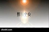 一汽丰田全新86跑车上市