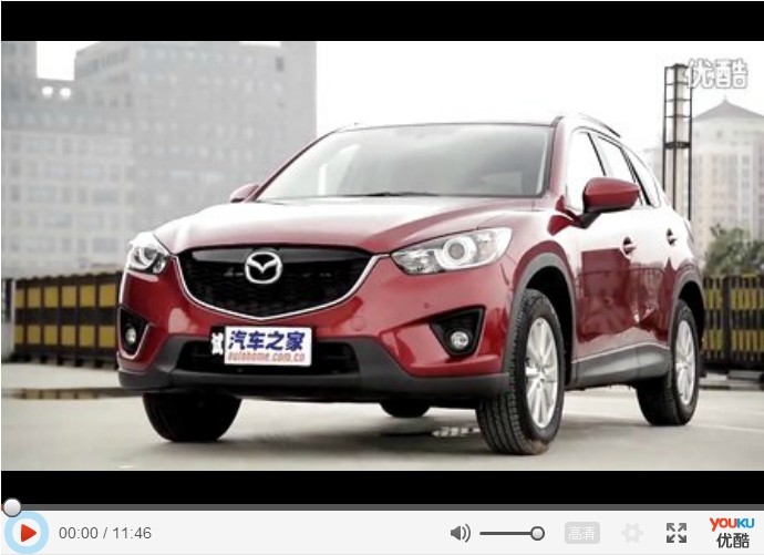 汽车之家CX-5抢先试驾