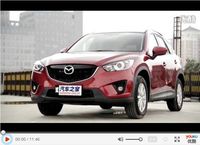 汽车之家CX-5抢先试驾