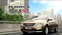 东风风行景逸S50