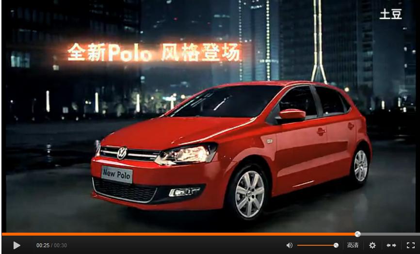 上海大众新Polo  