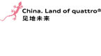 奥迪quattro传说