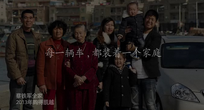 别克凯越