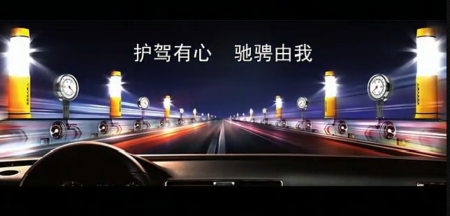上海大众汽车关爱礼包更关心您！