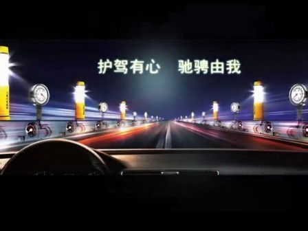 “捡爱”——上海大众汽车微电影
