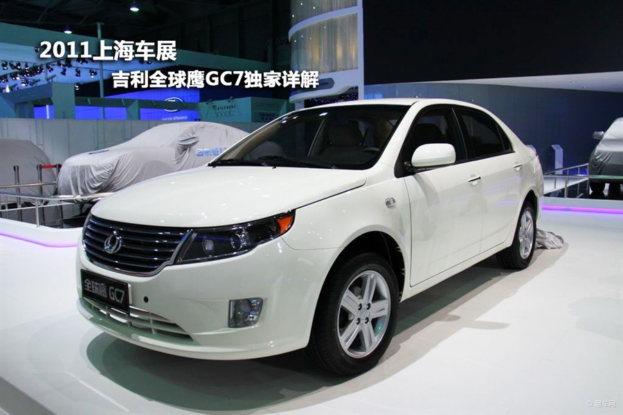 全球鹰GC7