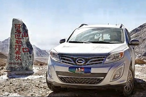 传祺GS5挑战世界沙漠之巅 