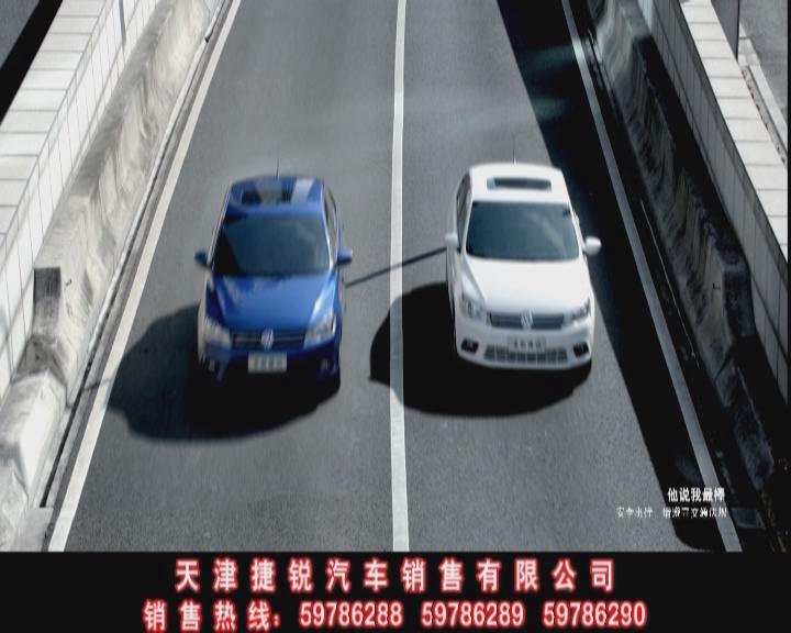 全新捷达预热