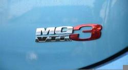 MG3 为爱冲动