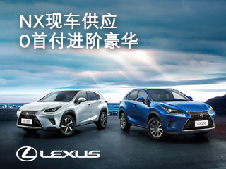 全新UX
