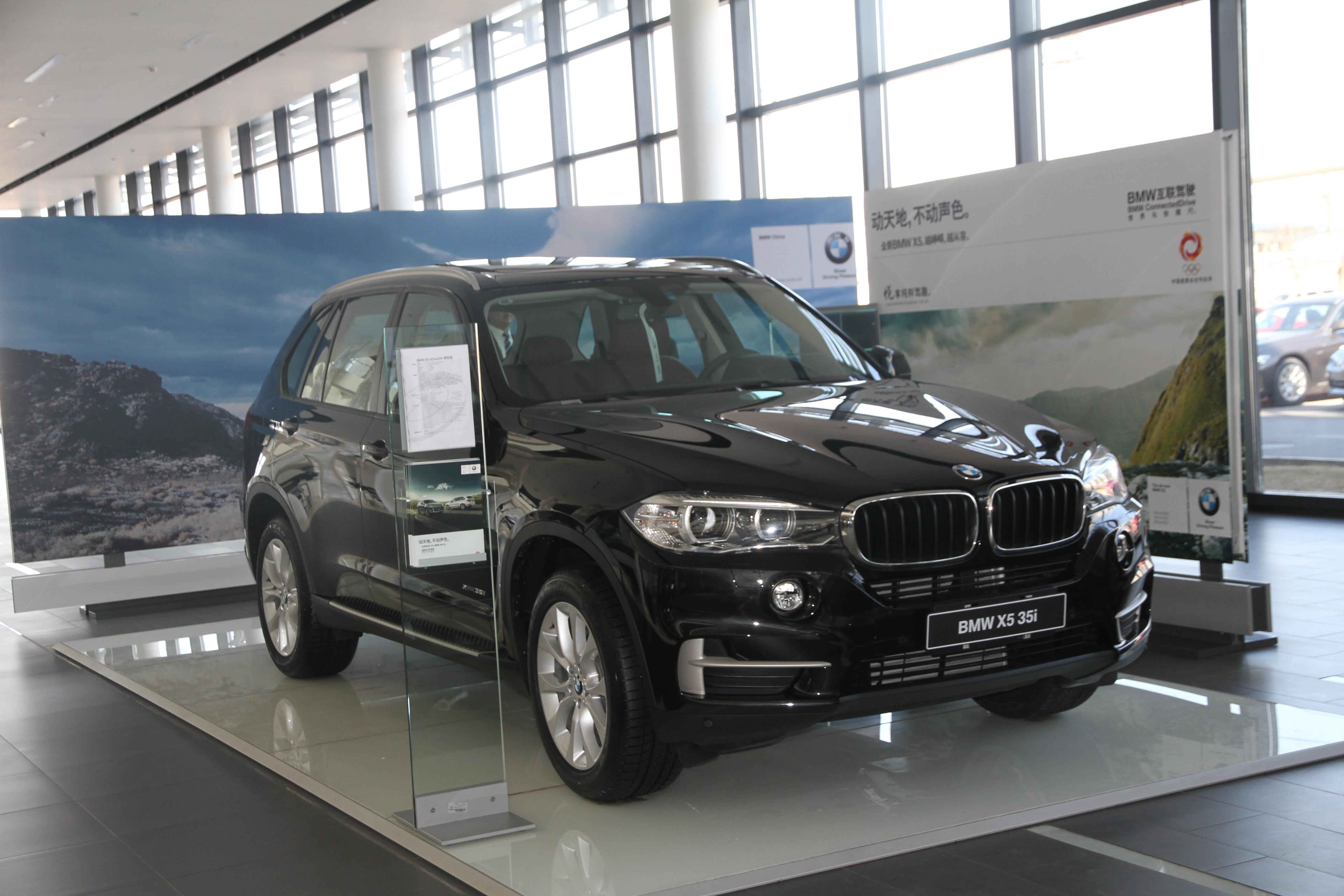 北京运通兴宝全新BMWX5上市