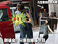 2009上海车展模特