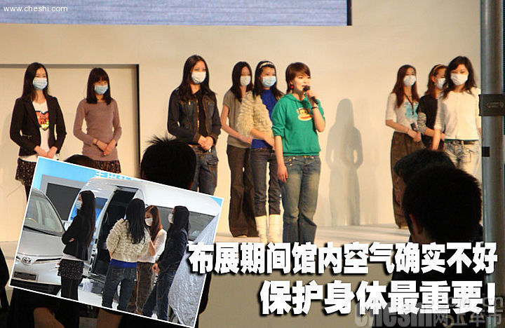 2009上海车展模特