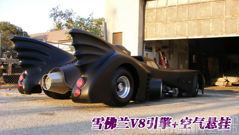 蝙蝠车