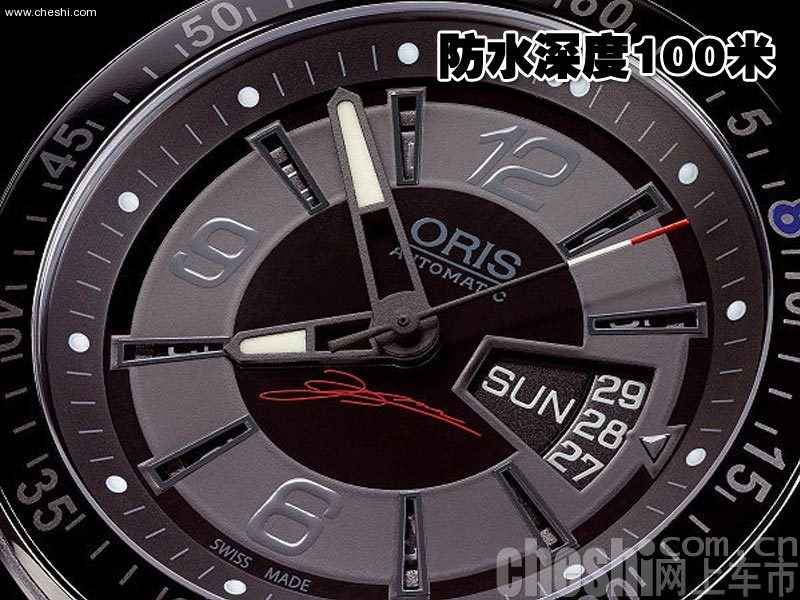 F1车手限量腕表-1088只