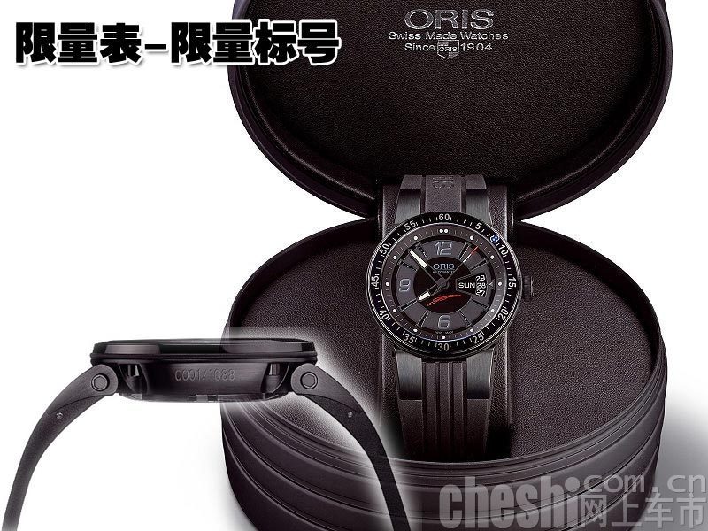 F1车手限量腕表-1088只