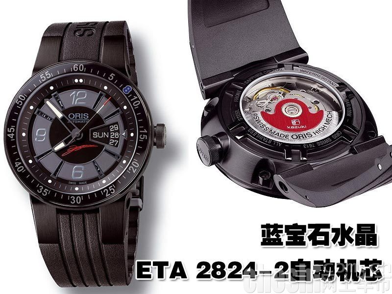 F1车手限量腕表-1088只
