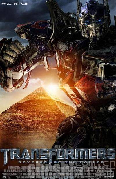 变形金刚2剧照