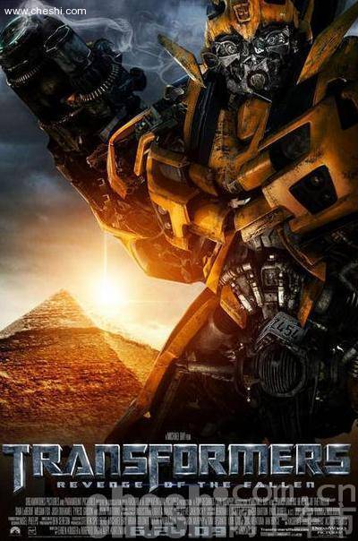 变形金刚2剧照