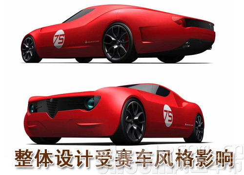 8款靓丽概念车一览