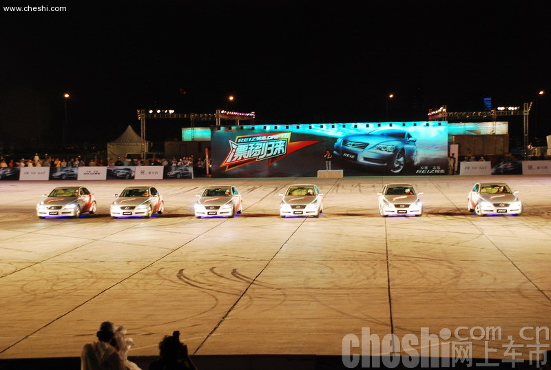 汽车运动•激情巅峰 REIZ锐志“漂移归来”
