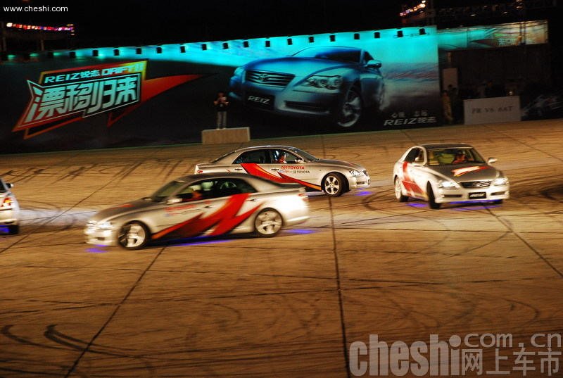 汽车运动•激情巅峰 REIZ锐志“漂移归来”