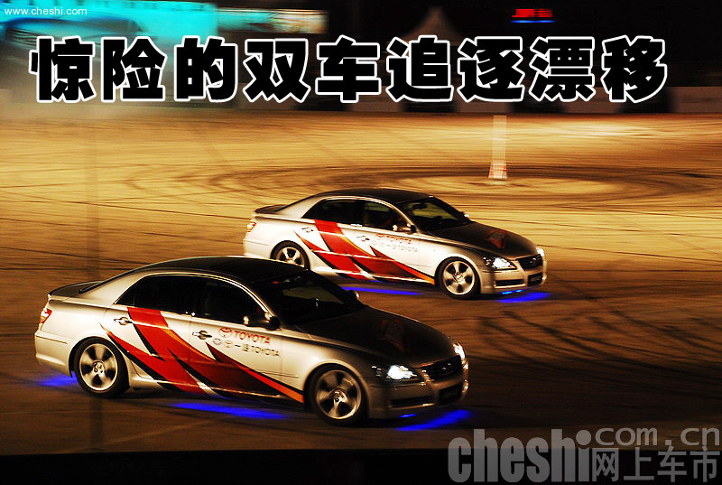 美女车手上演头文字D