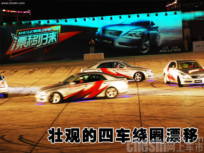 美女车手上演头文字D