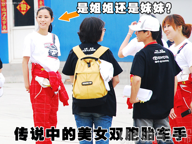 美女车手上演头文字D