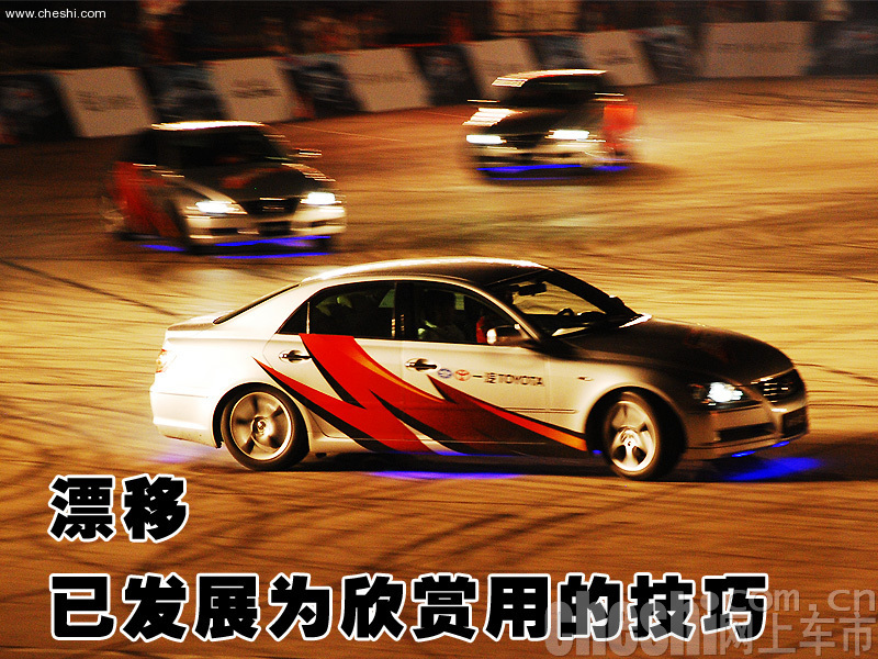 美女车手上演头文字D