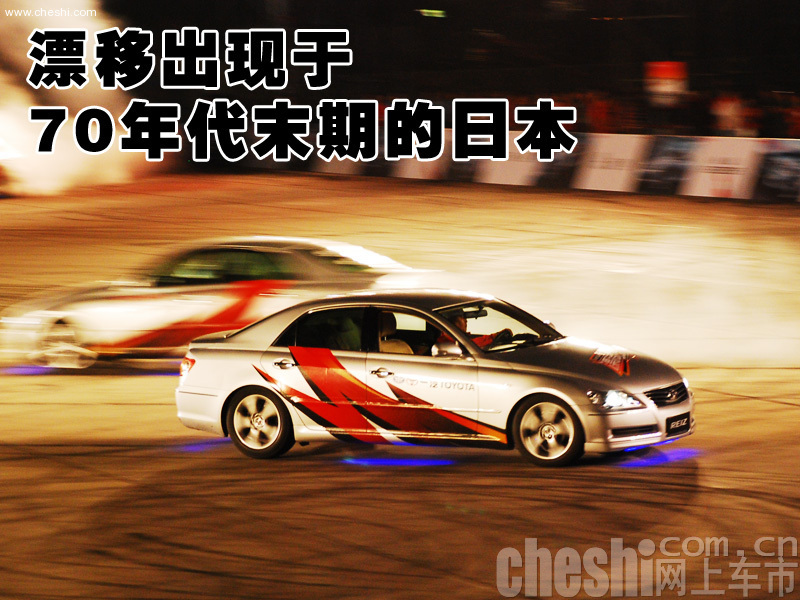 美女车手上演头文字D