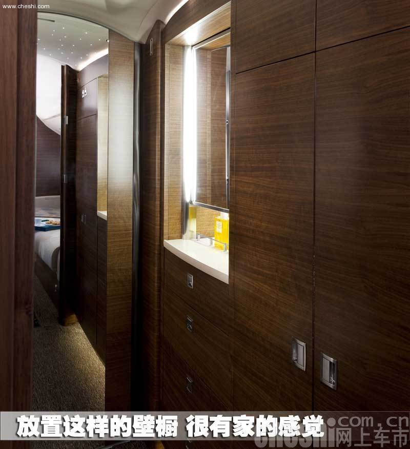 宝马打造飞机内饰