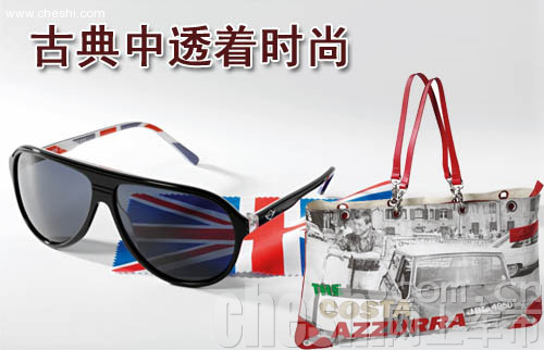 宝马Mini50周年纪念版生活精品