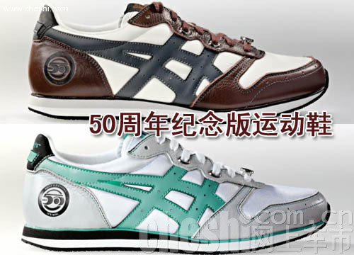 宝马Mini50周年纪念版生活精品