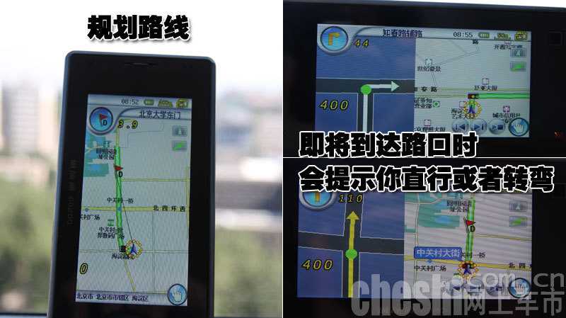 GPS