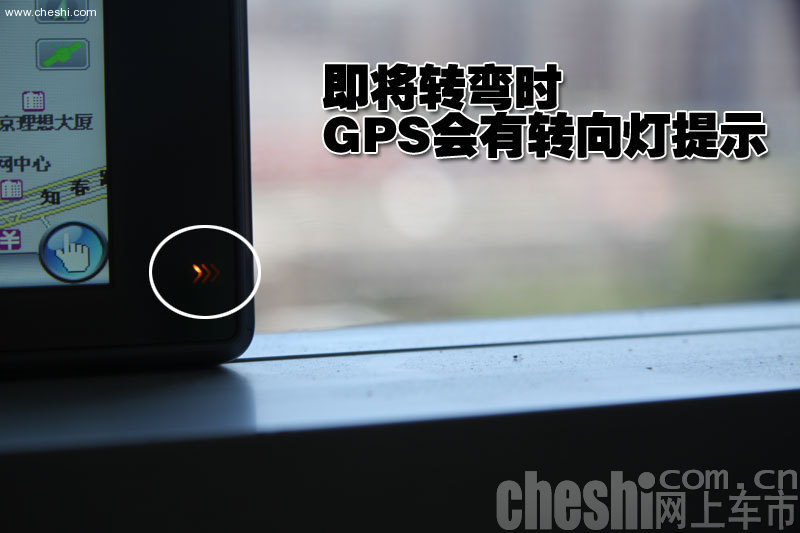 GPS