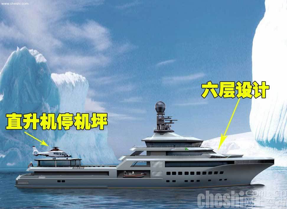 劳斯莱斯游艇